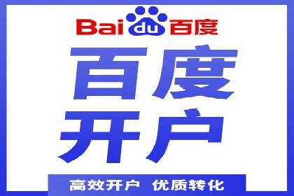 百度推广广告成功案例集锦