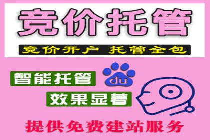 百度广告推广的创意广告形式探索